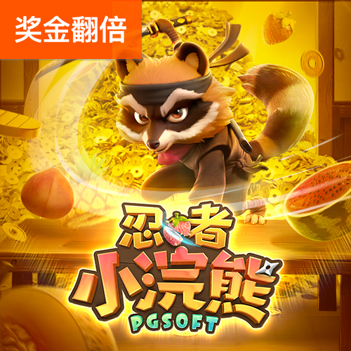 排球奶牛