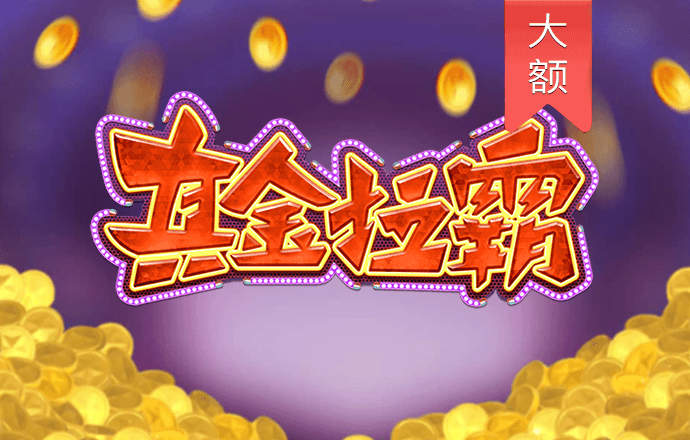 蜂鸟电竞app官方下载