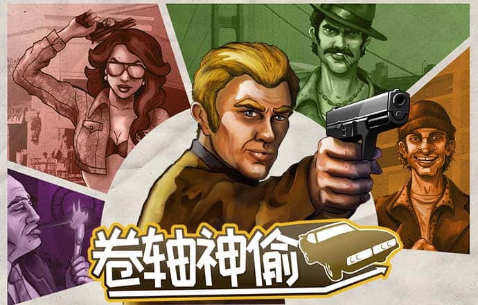 米乐·m6