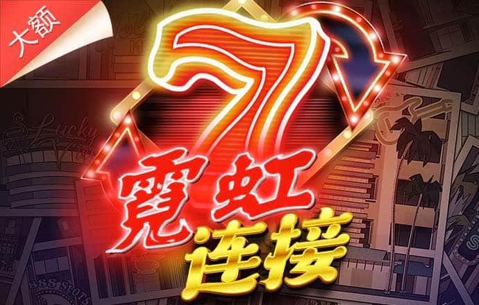 仙踪林官方网站老狼信息网